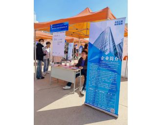 “礦煤奇才，職為你來”——內(nèi)蒙古科技大學(xué)2025屆畢業(yè)生“礦業(yè)工程類”專場招聘會
